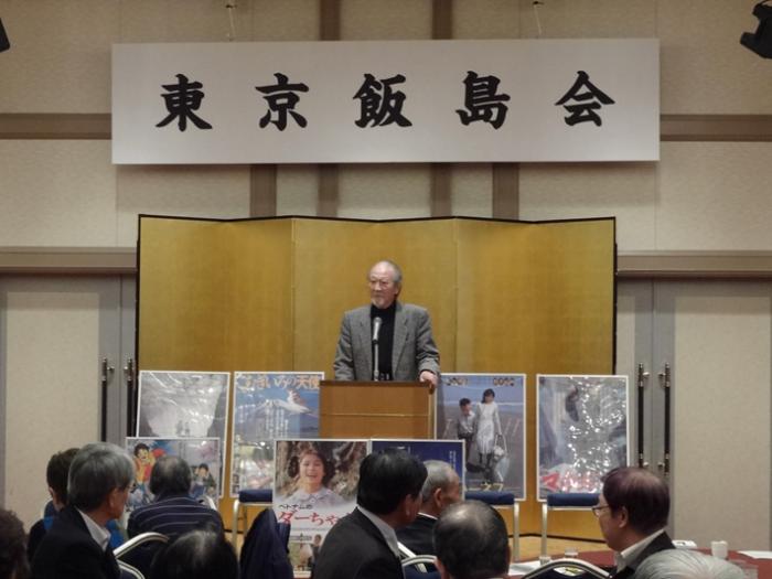 東京飯島会の様子