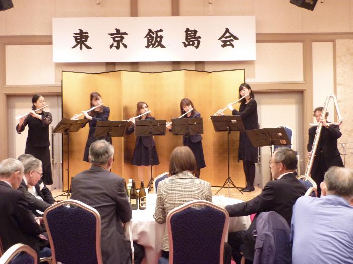 東京飯島会