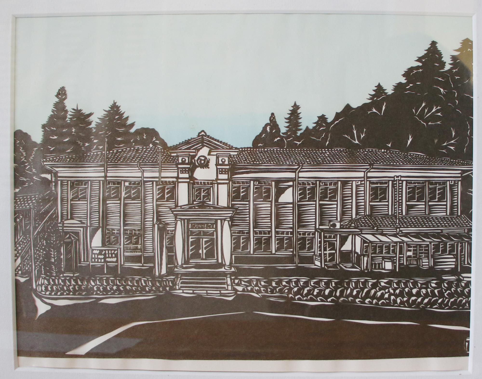 唐澤町長作切り絵「旧役場庁舎」