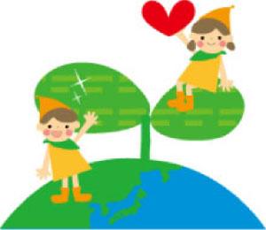 地球と子供のイラスト