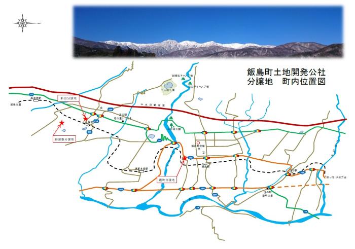 町内分譲地位置図
