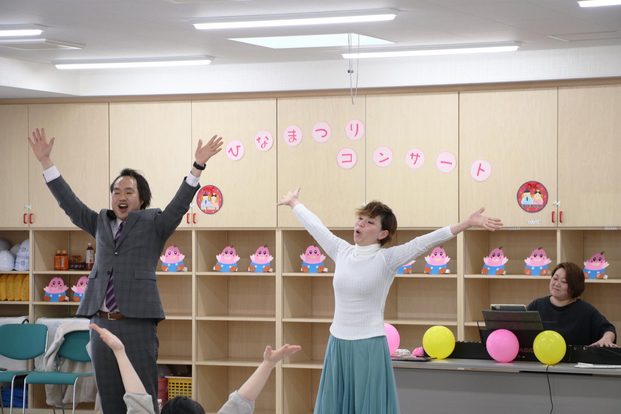 いいっ子センター ひな祭りコンサート