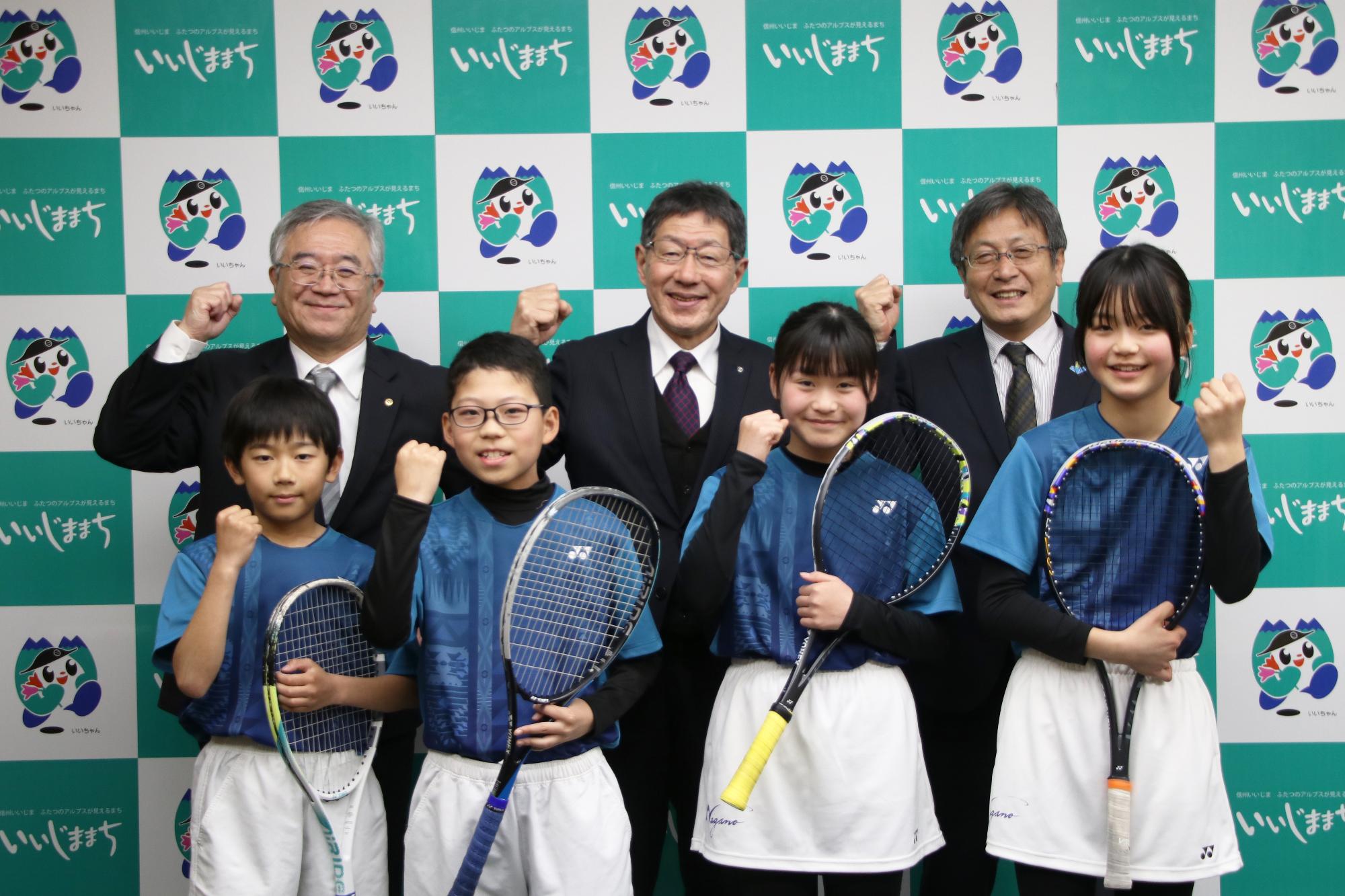 全国大会出場選手激励会(第24回全国小学生ソフトテニス大会)