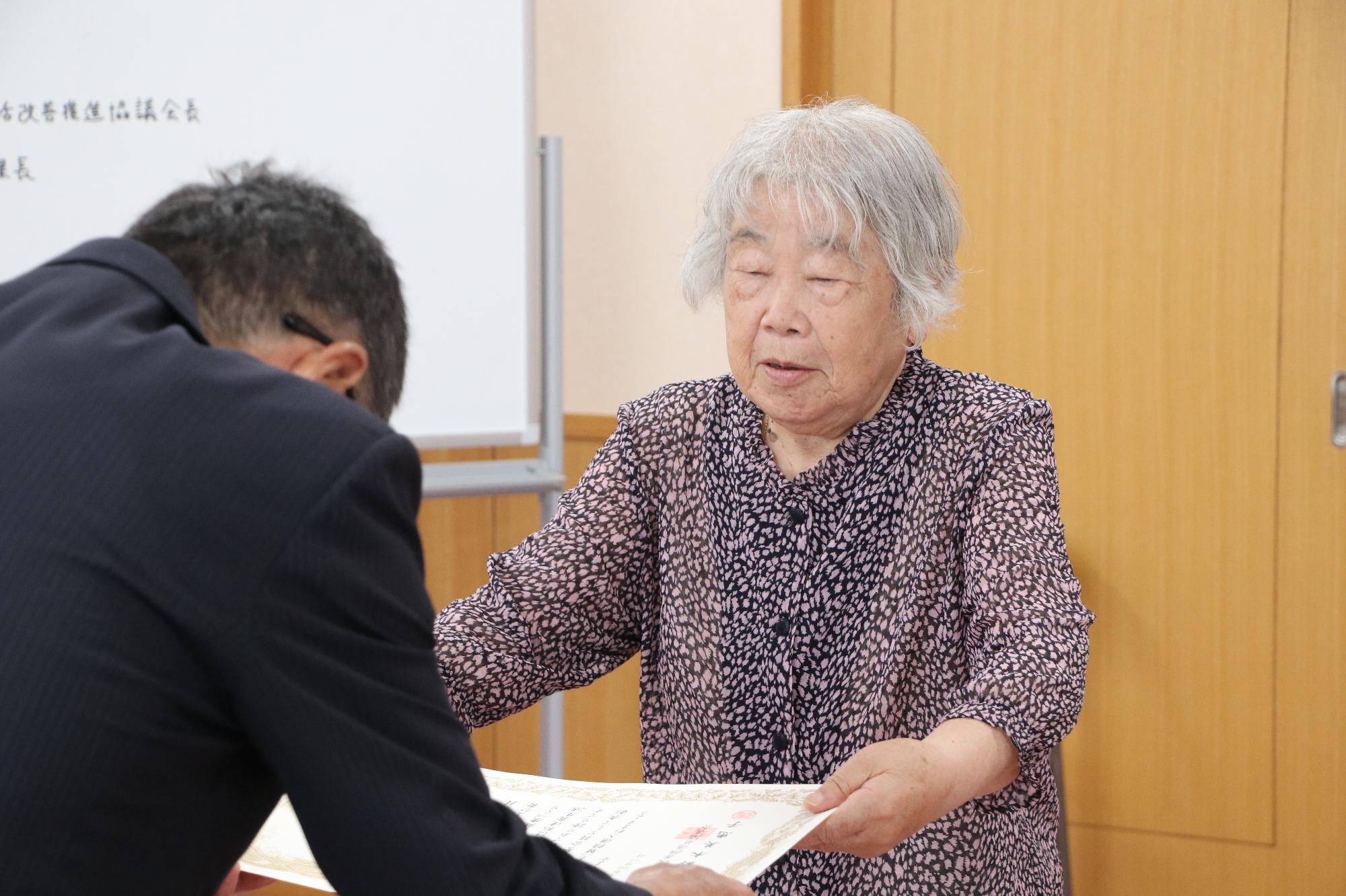 食生活改善推進協議会「名誉会員賞」授与