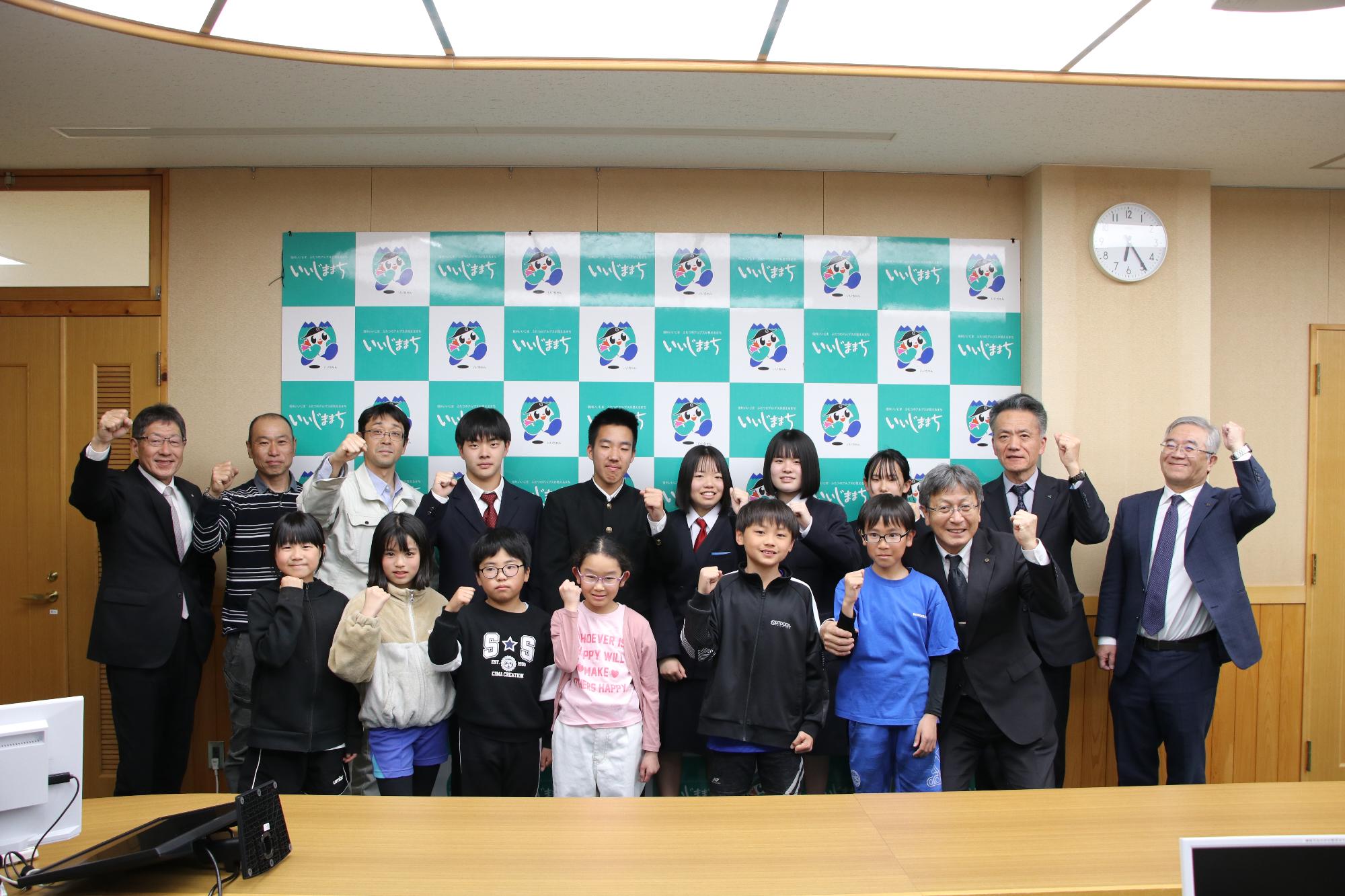 市町村対抗駅伝大会 激励会