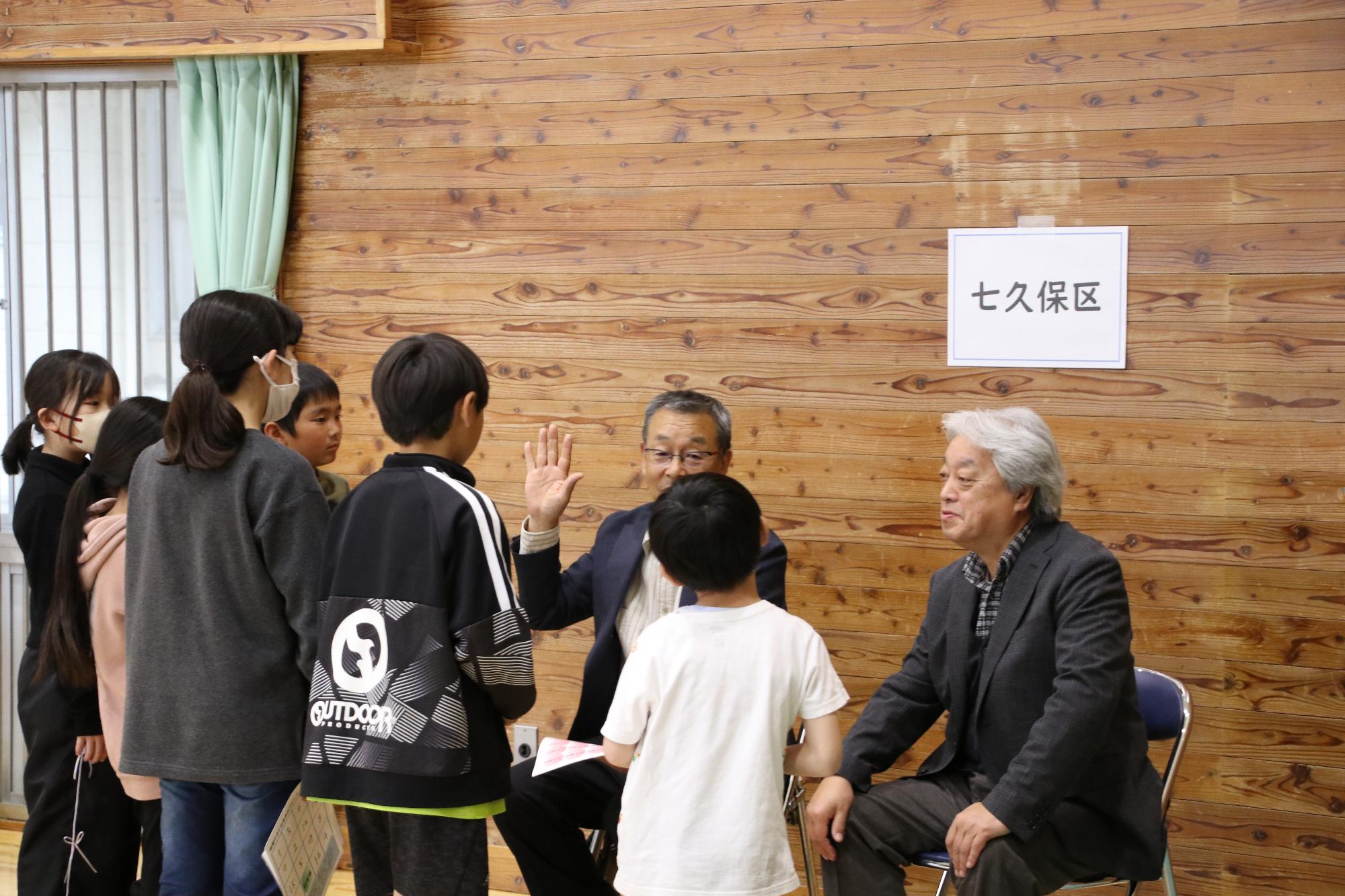 地域の方との出会いの会