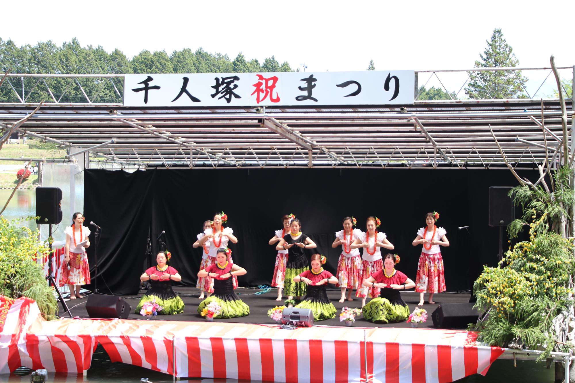 千人塚祭典開催