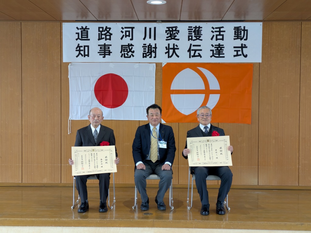 『薪遊人』県知事感謝状受賞