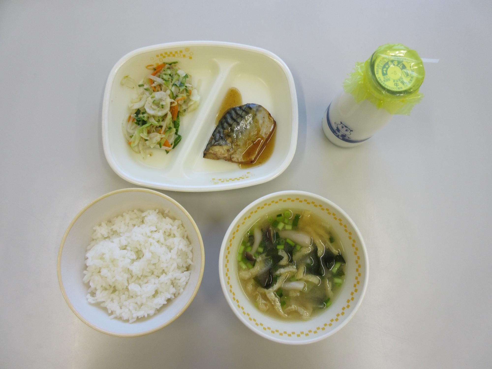 2025年10月28日今日の給食