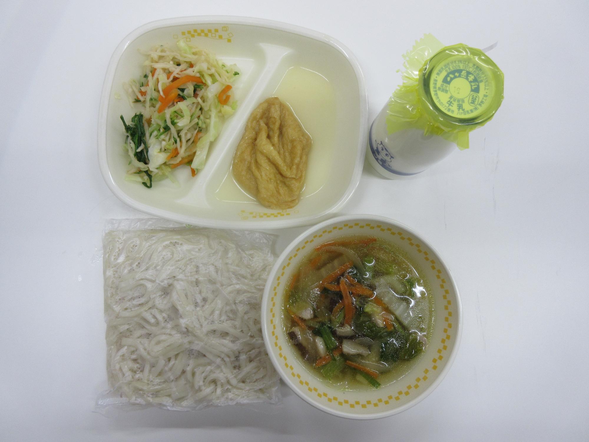 令和8年1月8日今日の給食