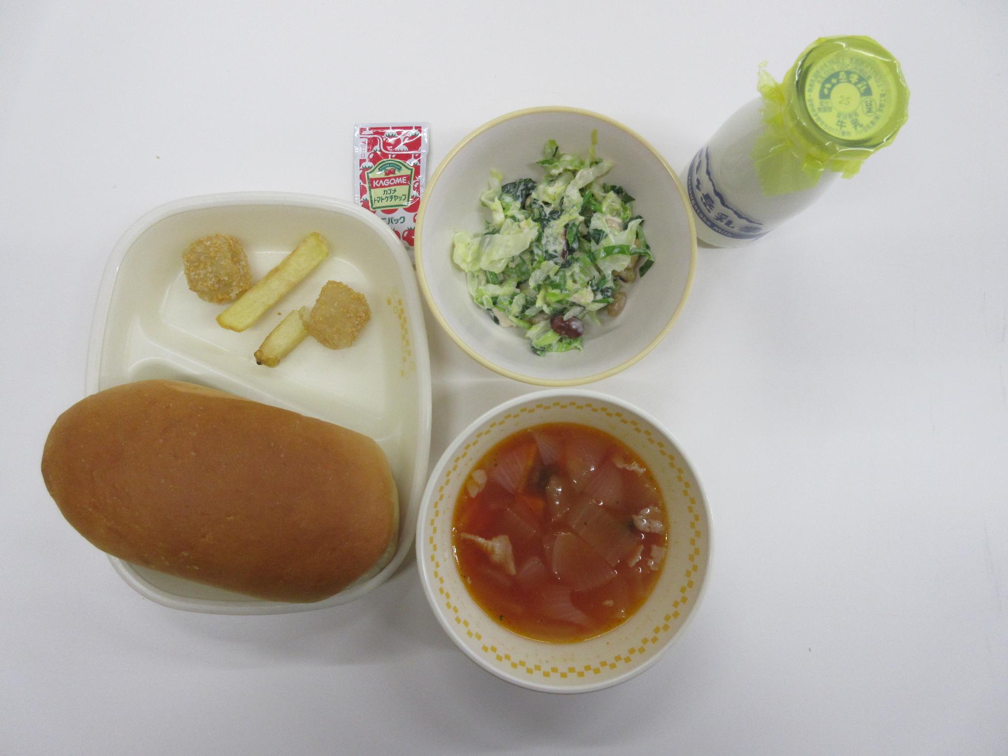 令和8年1月14日今日の給食