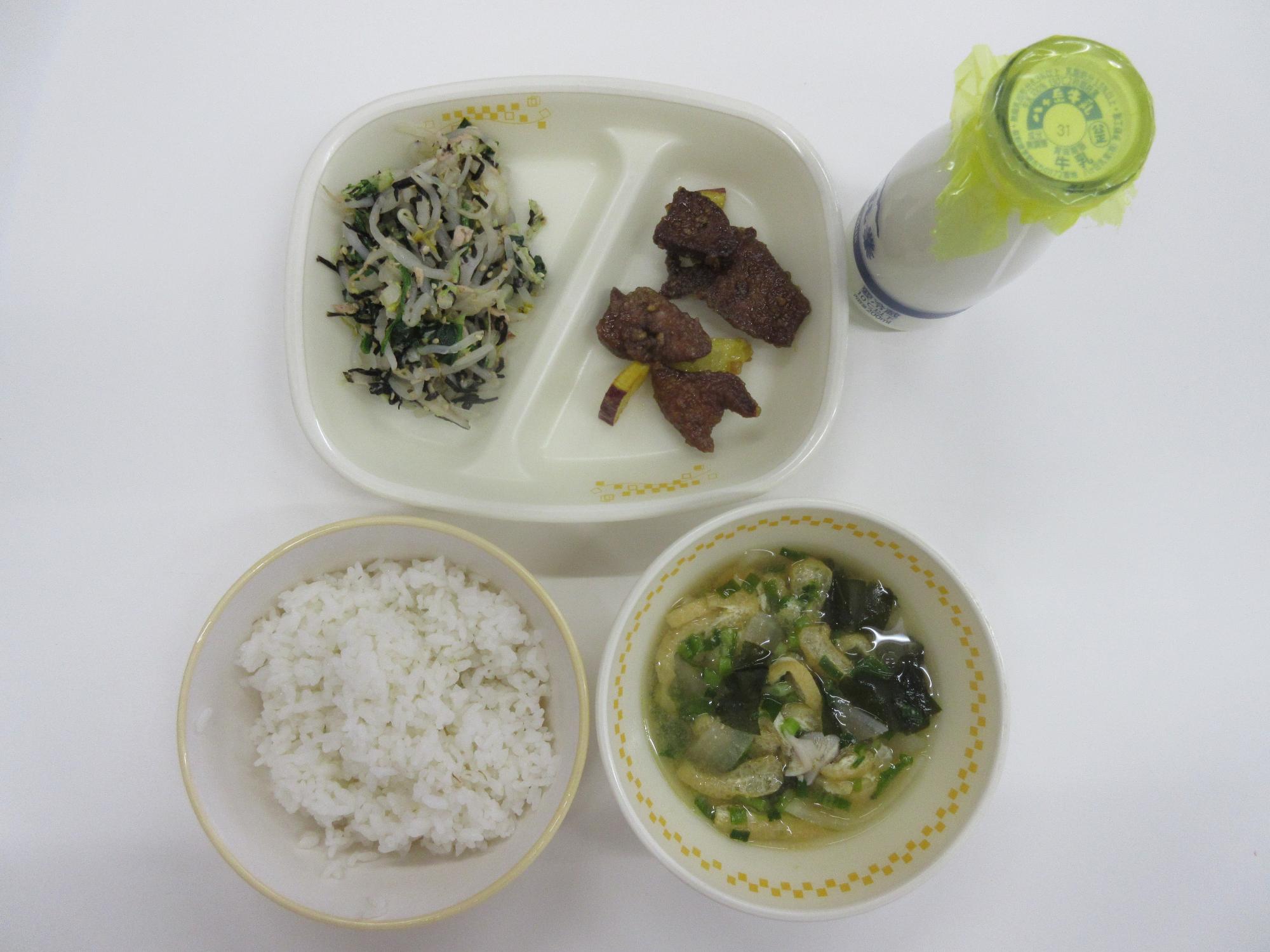 令和8年1月20日今日の給食