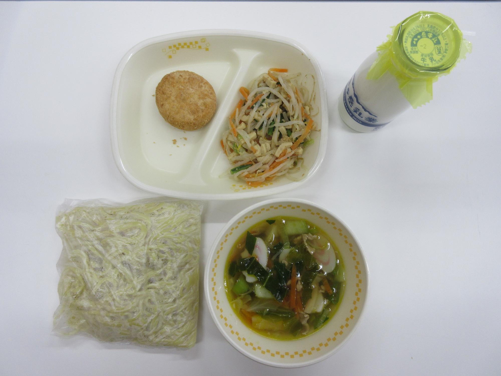 令和8年1月22日今日の給食