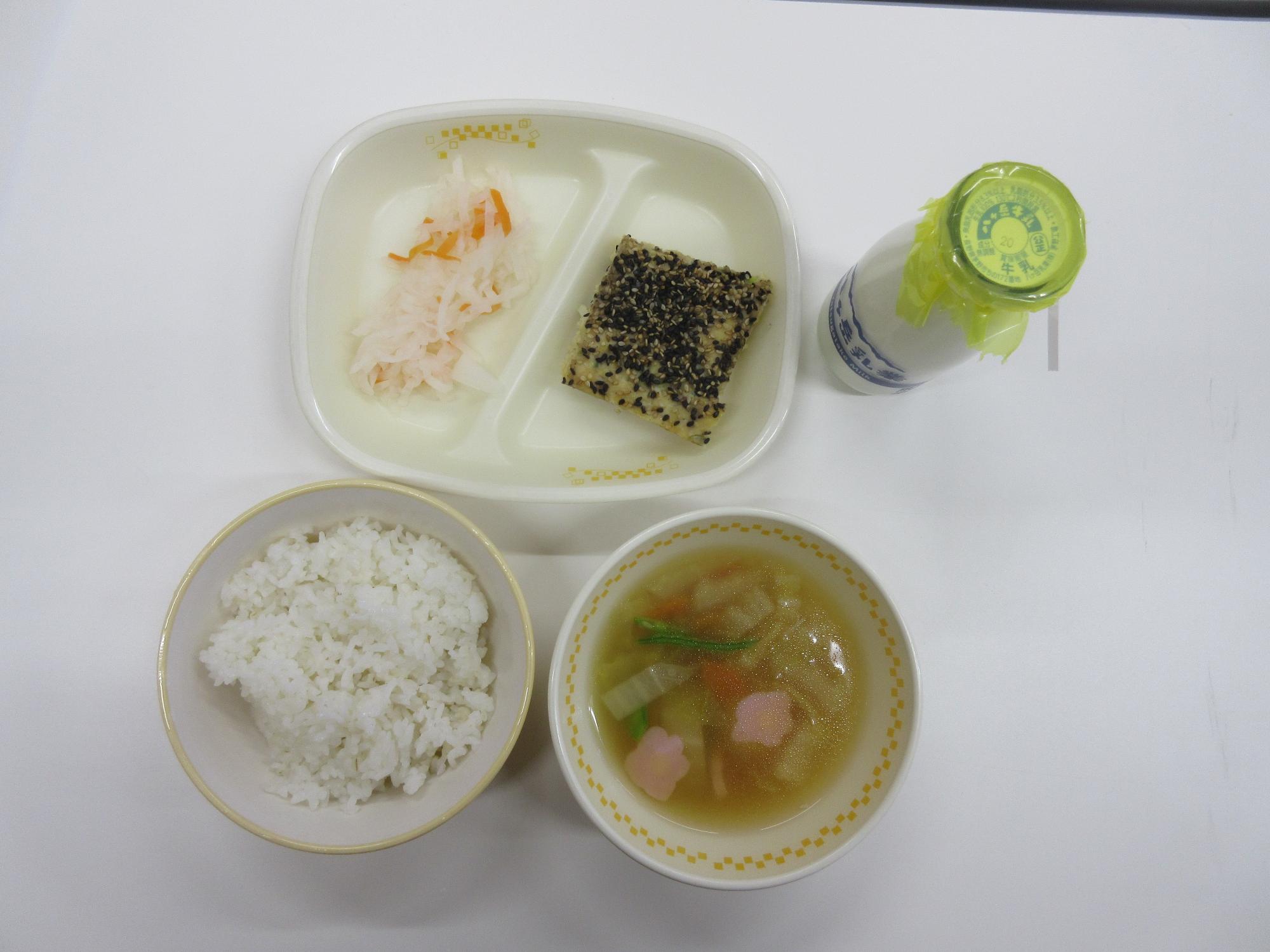 令和8年1月9日今日の給食