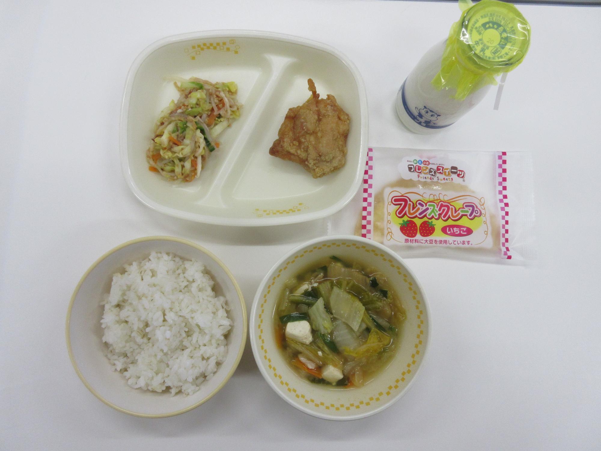 令和8年3月9日今日の給食