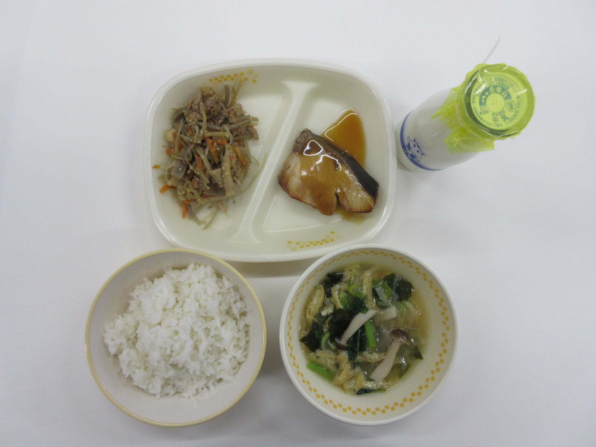 令和8年3月8日今日の給食