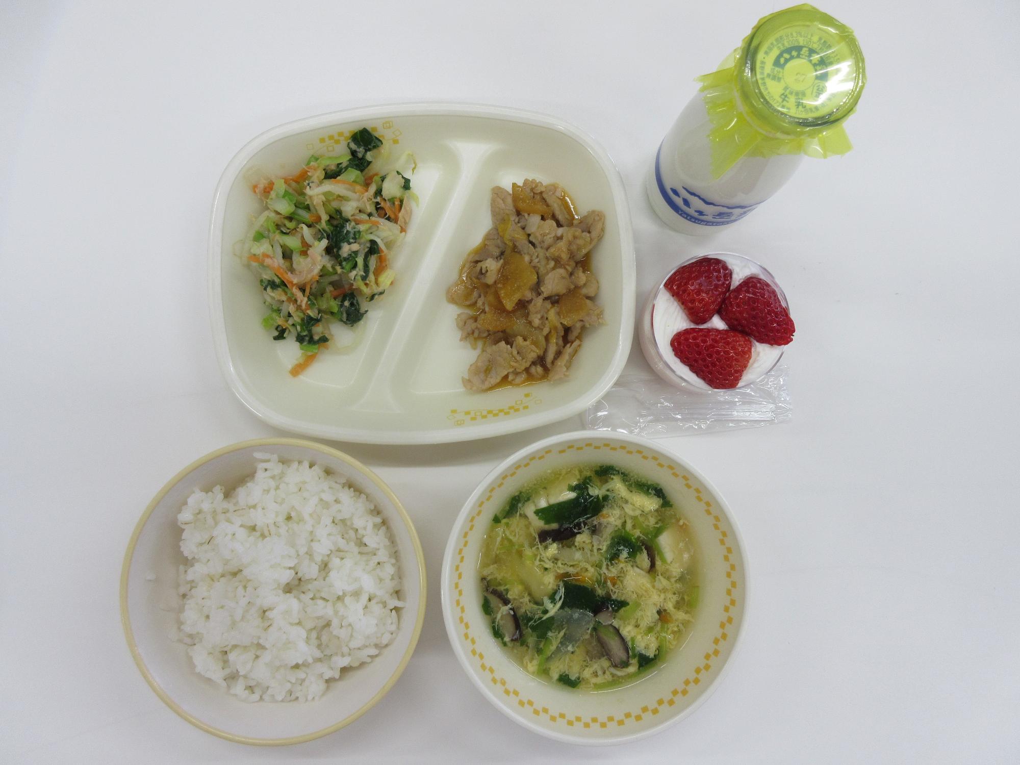 令和8年3月16日今日の給食