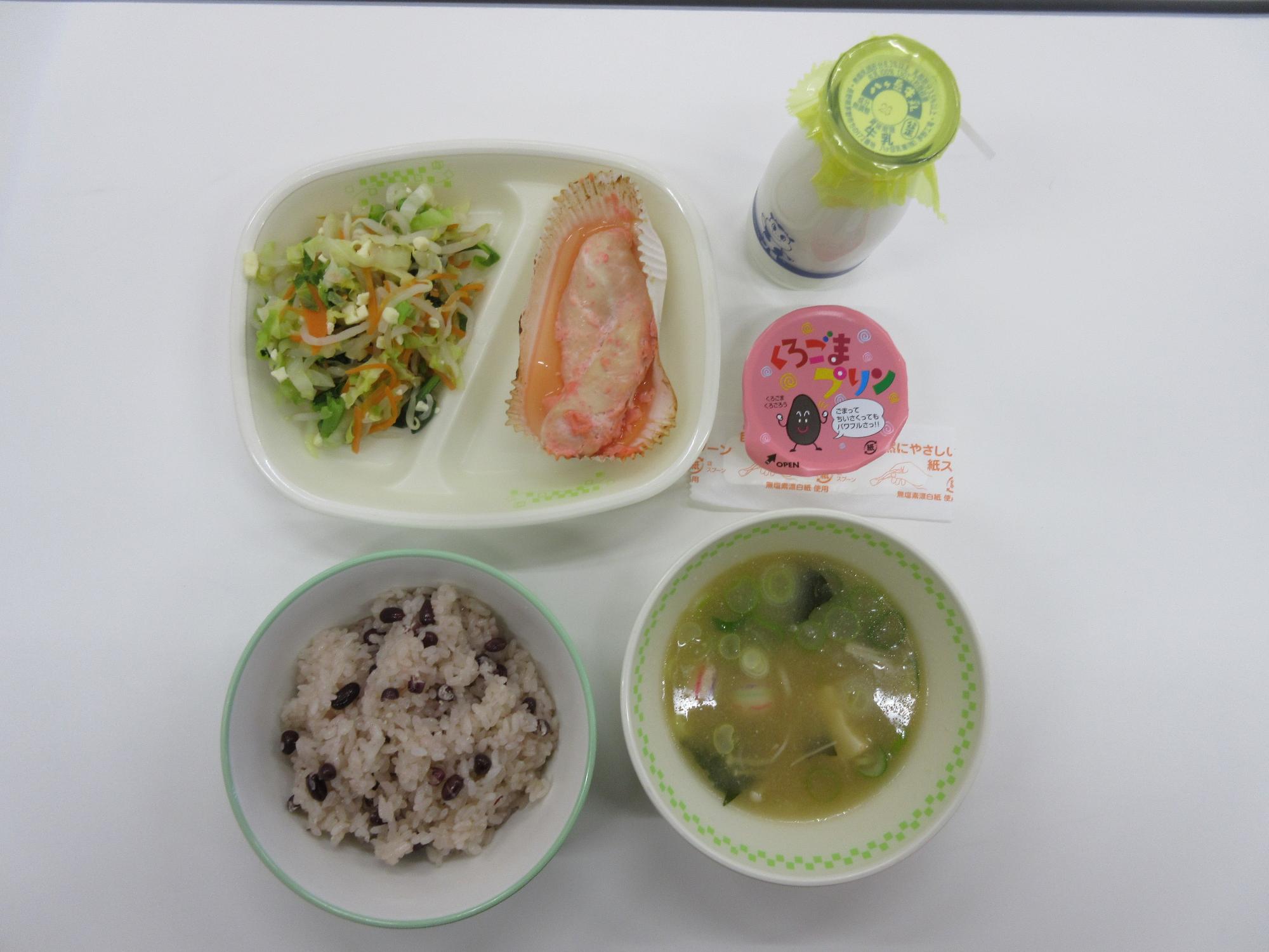 令和8年3月17日今日の給食