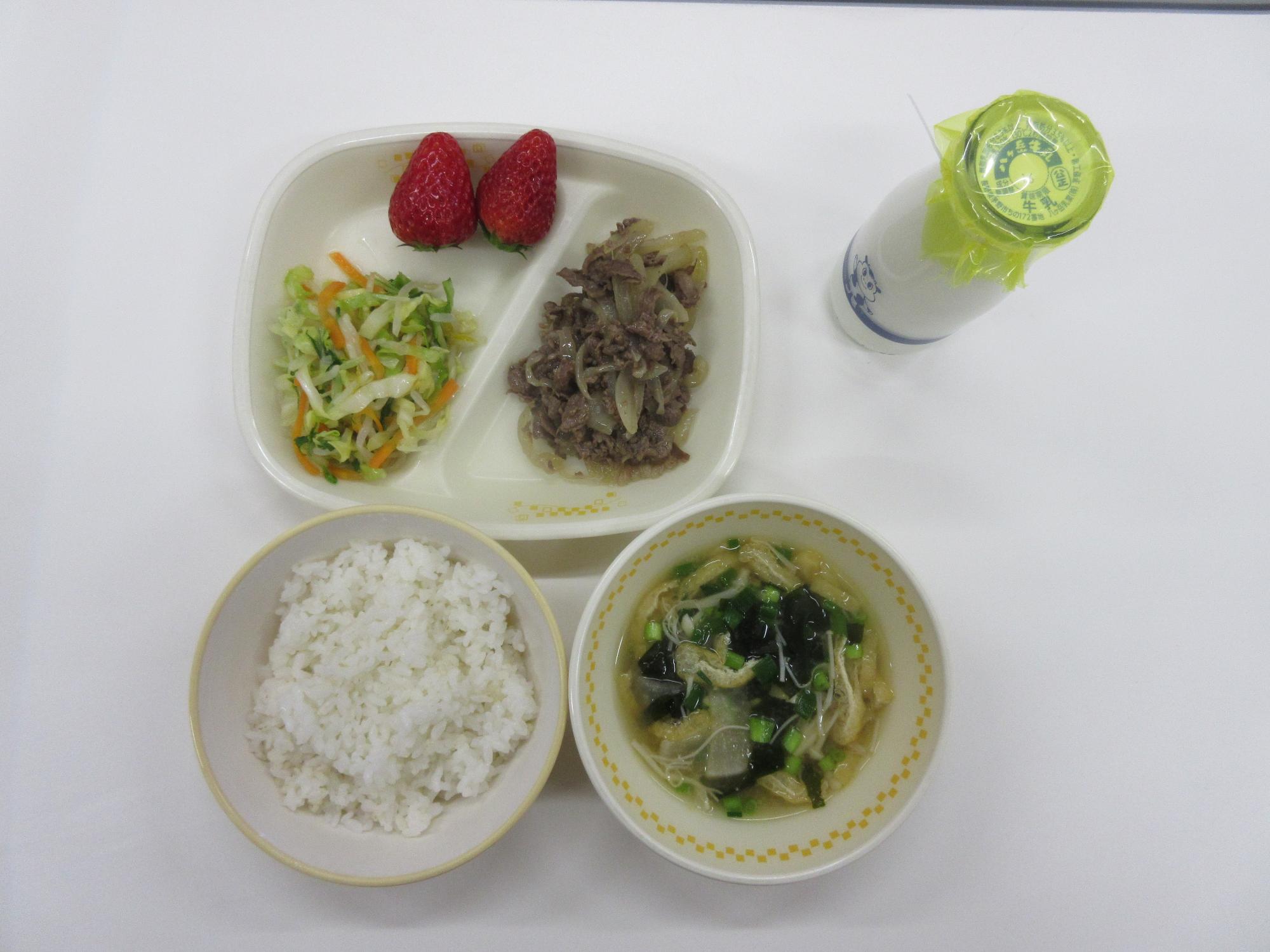 令和8年3月5日今日の給食