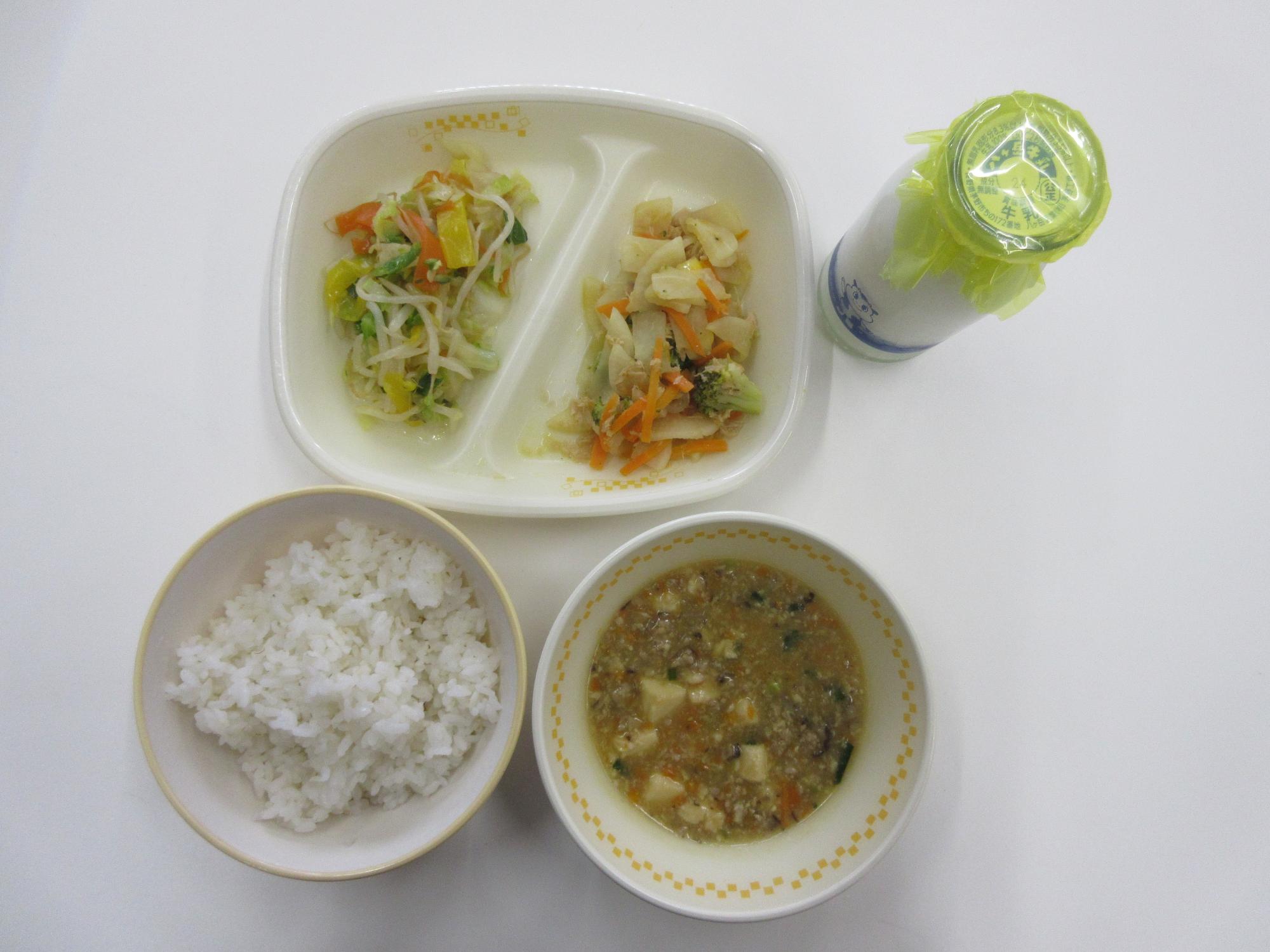 令和8年4月13日今日の給食