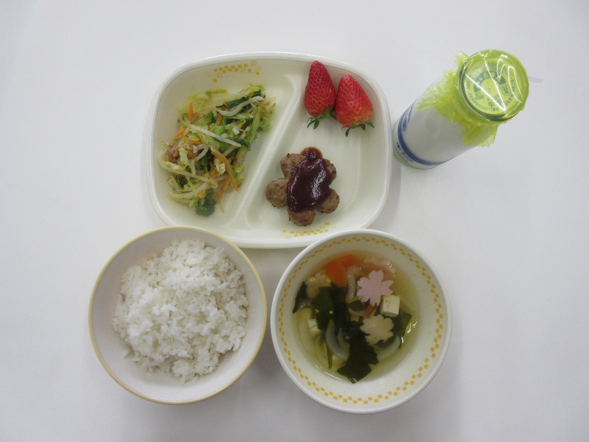 令和8年度4月17日の給食