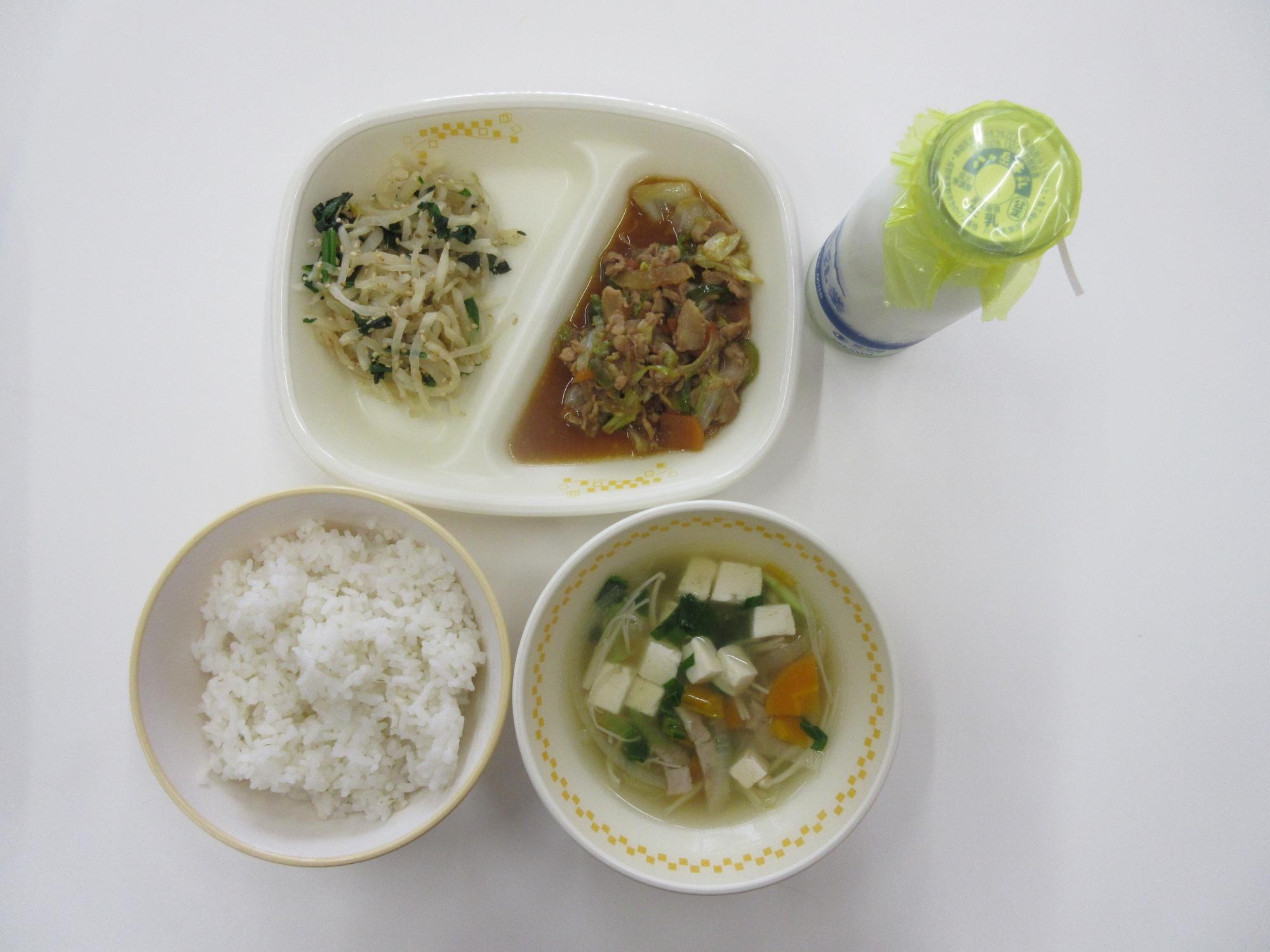 令和8年4月20日今日の給食