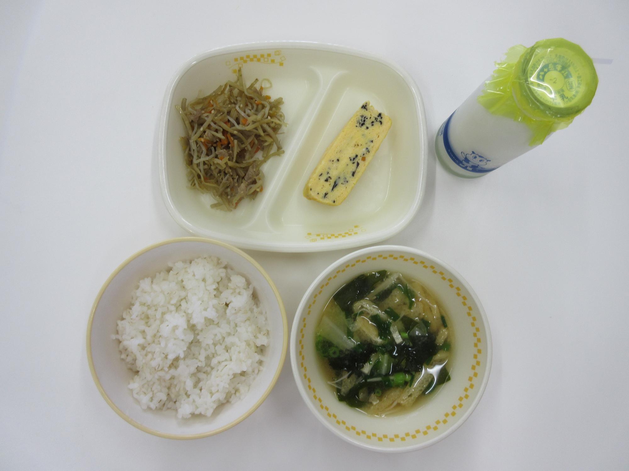 令和8年4月21日今日の給食