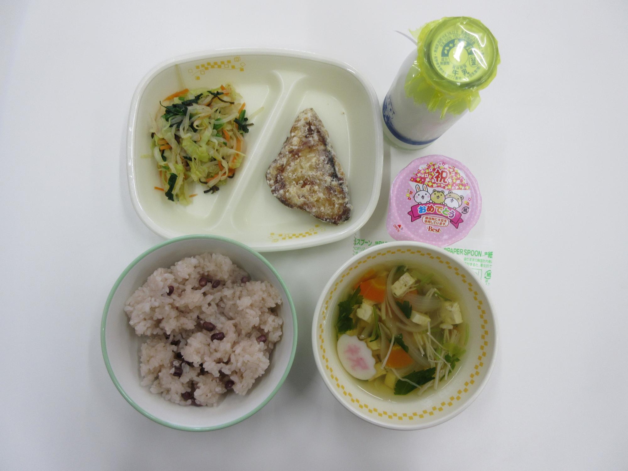 令和8年4月7日今日の給食