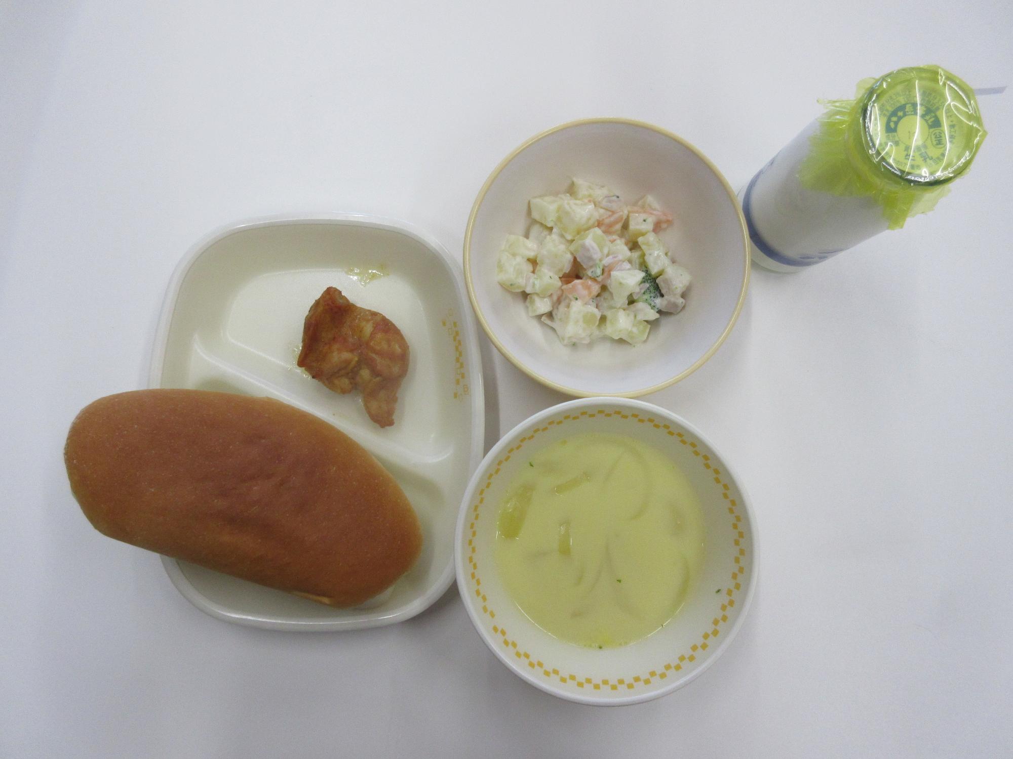 令和8年4月8日今日の給食