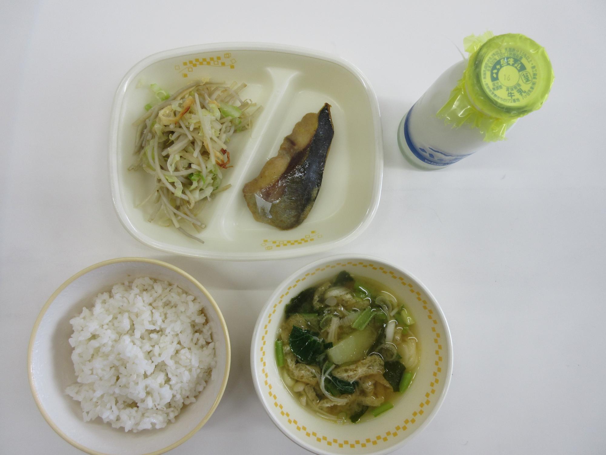 令和8年6月5日今日の給食