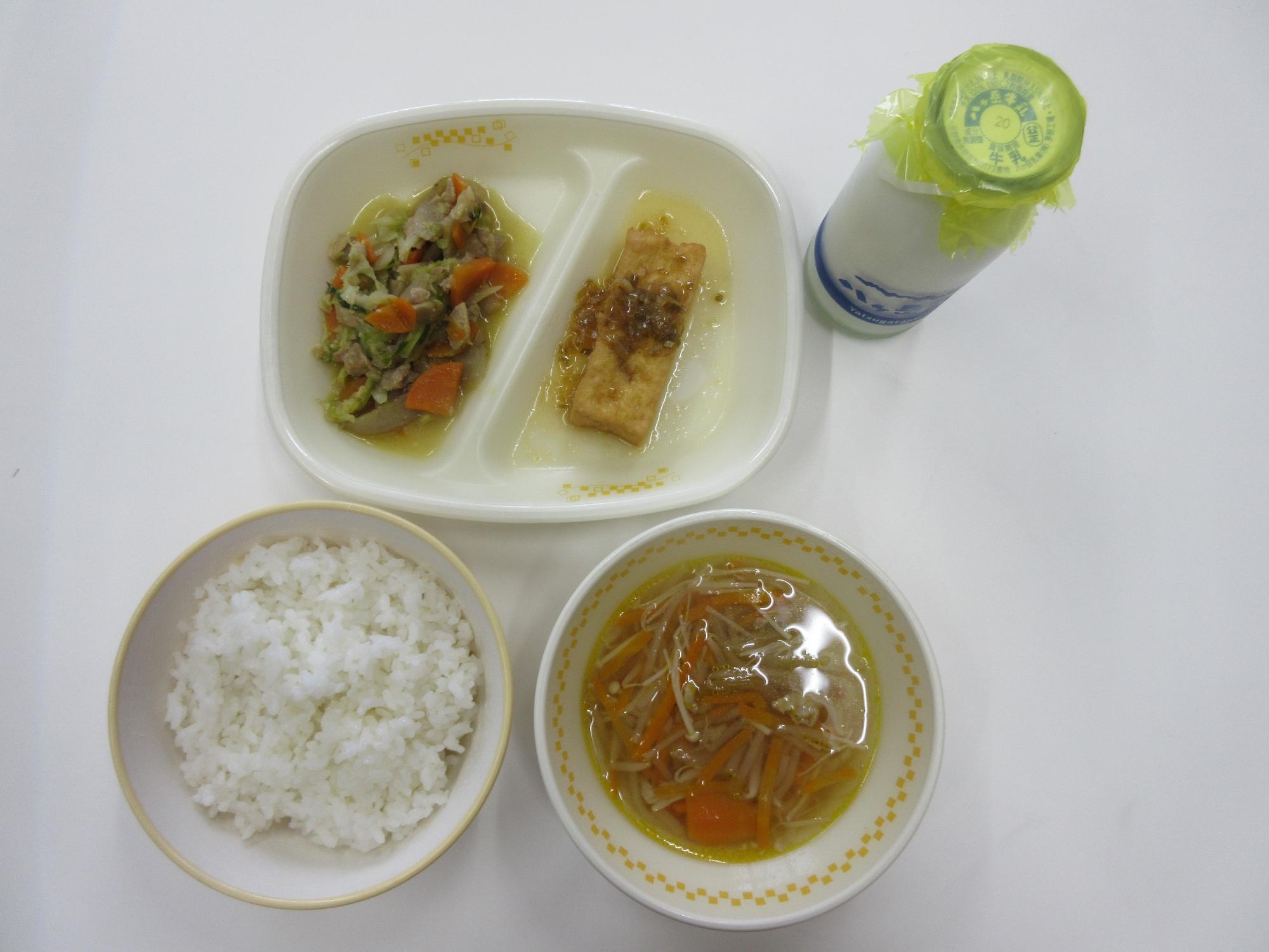 令和8年6月9日今日の給食