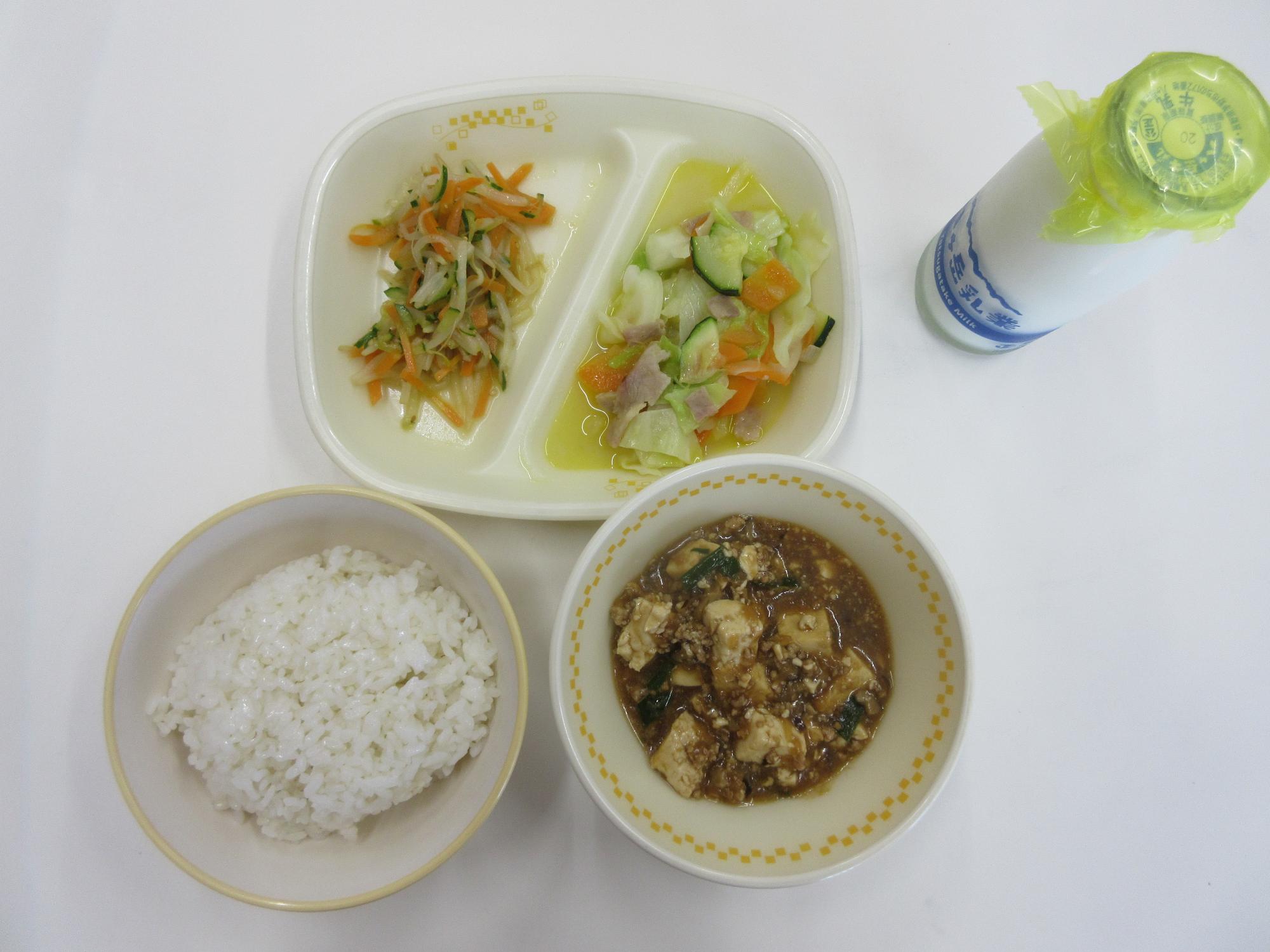 令和8年7月9日今日の給食
