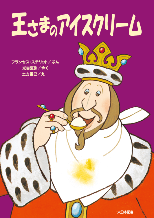 ousama
