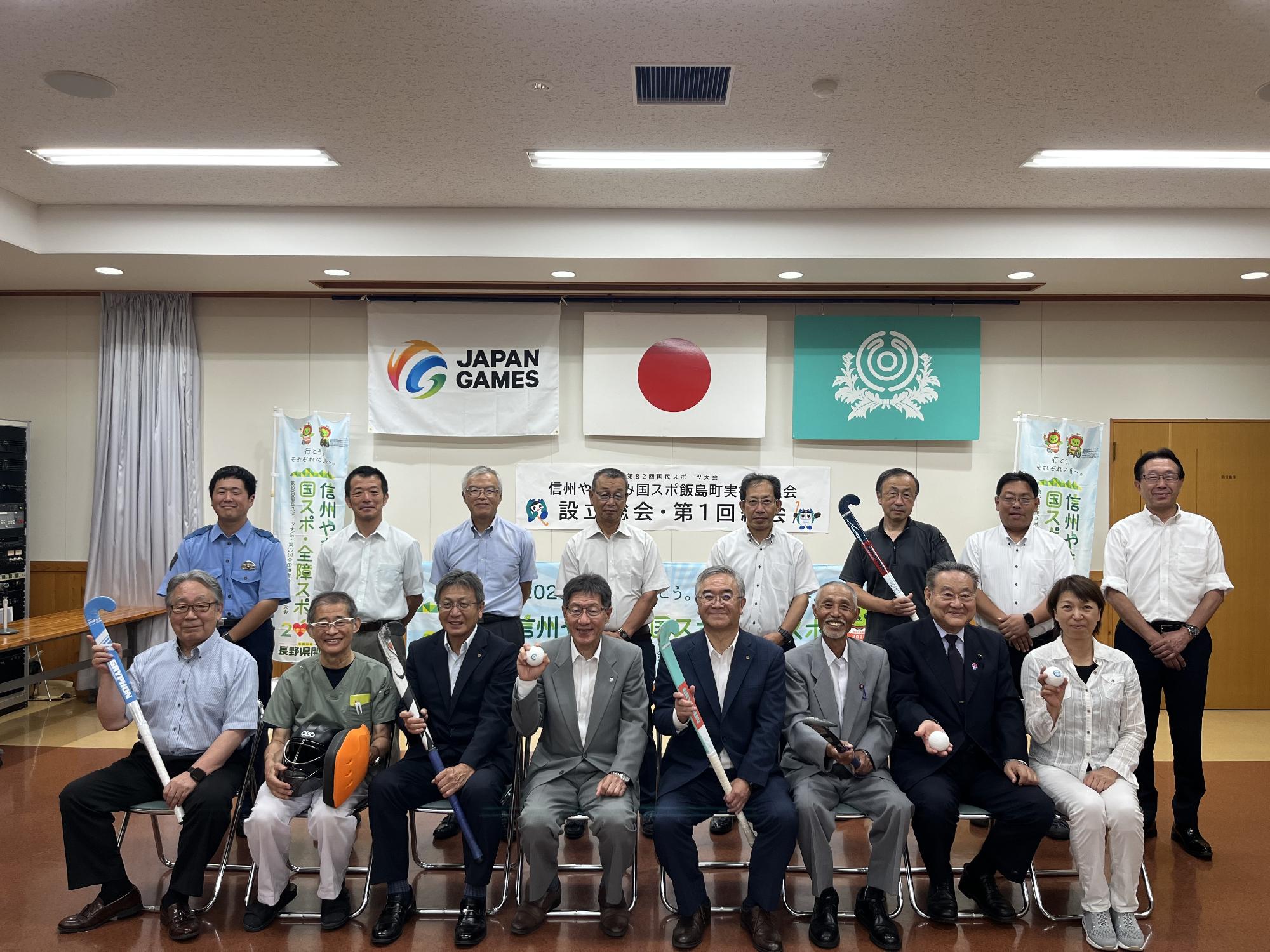 実行委員会写真
