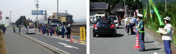 左：交通指導所と書かれた看板が道路に置いてありその付近で警察官が通行する車を止めて指導をしている写真、右：沿道に立つ警察官や地域住民が通行する車に向かって交通指導をしている写真