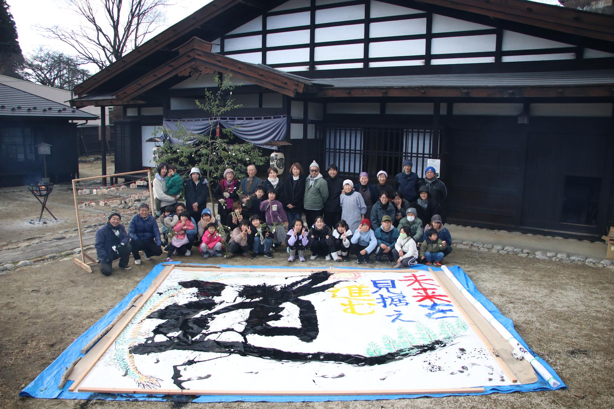 飯島陣屋イベント集合写真