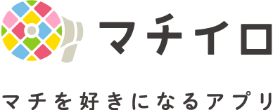 マチイロ：飯島町ページ