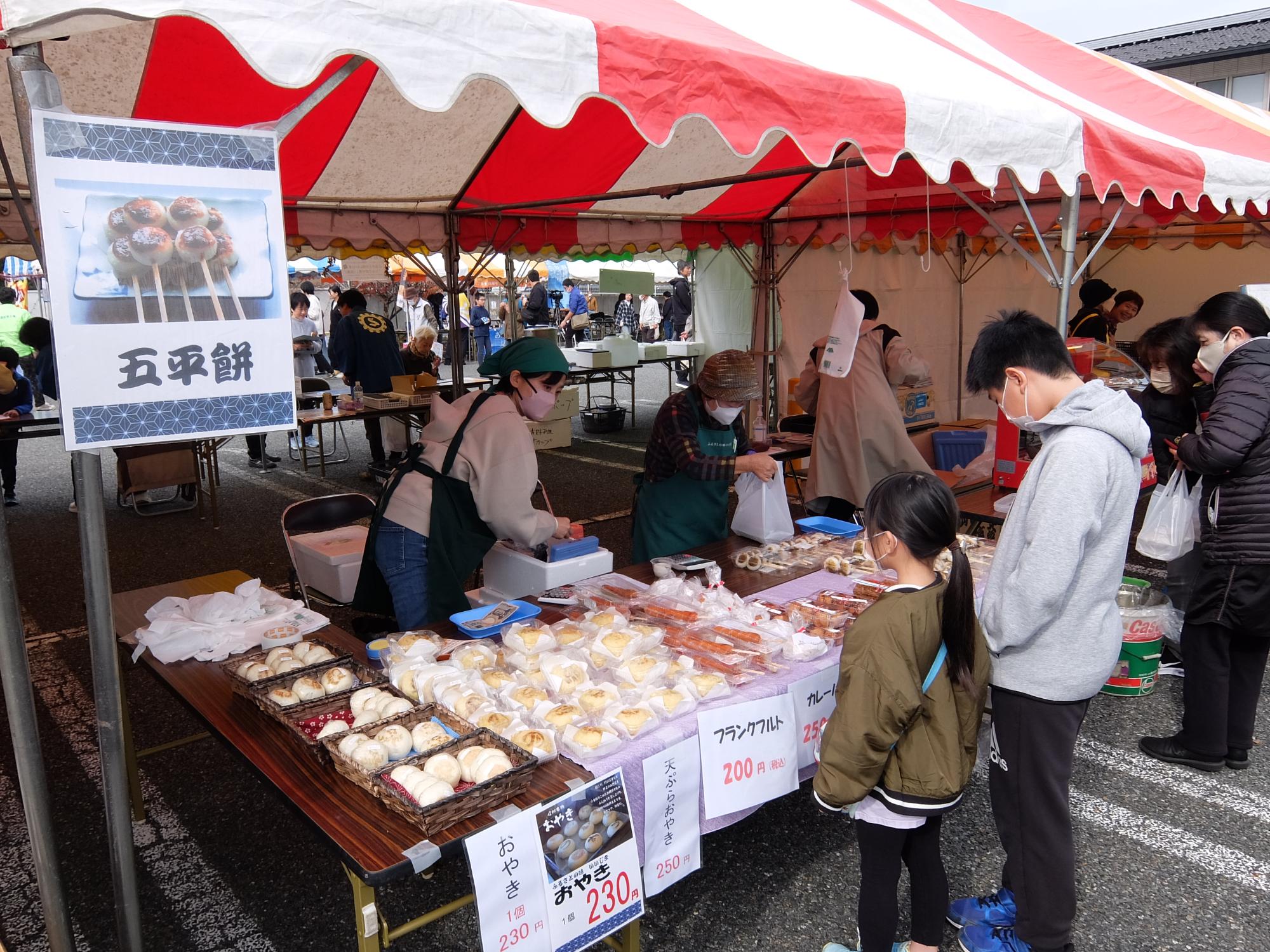 産業祭りの様子