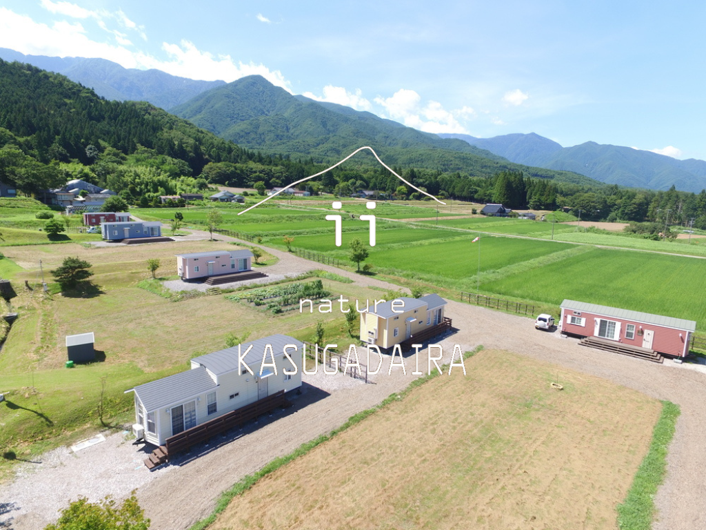 （イメージ）iiネイチャー春日平感謝祭×熱気球体験イベント